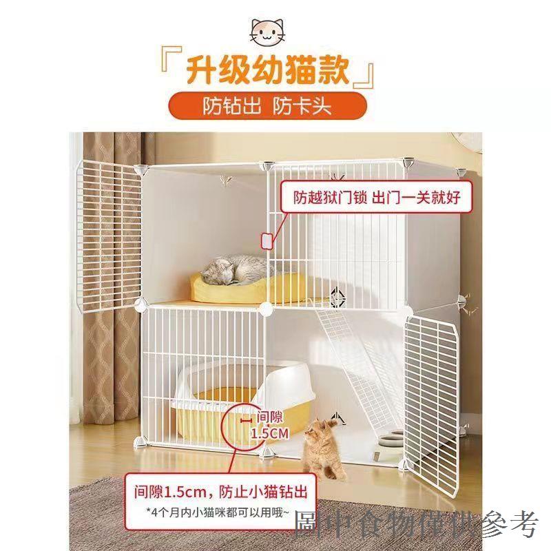 特價超大自由空間貓籠家用室內貓咪小型別墅兩層三層幼貓房子貓櫃籠子