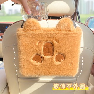 限時特賣 出清 汽車百貨 車上小物 車用垃圾桶 車載垃圾桶汽車內用雨傘收納置物桶卡皮巴拉卡通多功能車上垃圾袋 LM