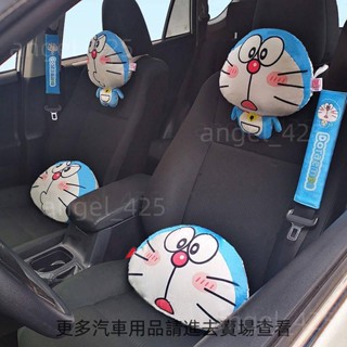 桃源出貨💖 A夢 汽車頭枕靠枕卡通可愛車用枕頭靠護頸枕車載腰靠創意車內裝飾用品 機器貓 叮當貓