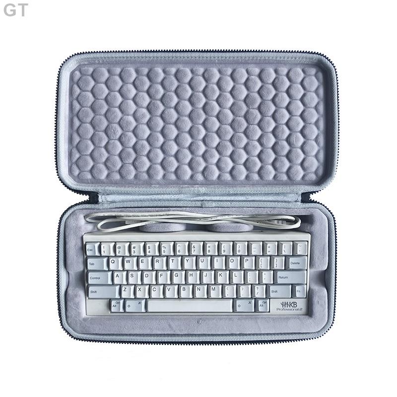 GT-保護盒 適用HHKB PRO2 BT 雙模Hybrid Type-S鍵盤收納保護硬殼包袋套盒箱 高品質收納包 防護