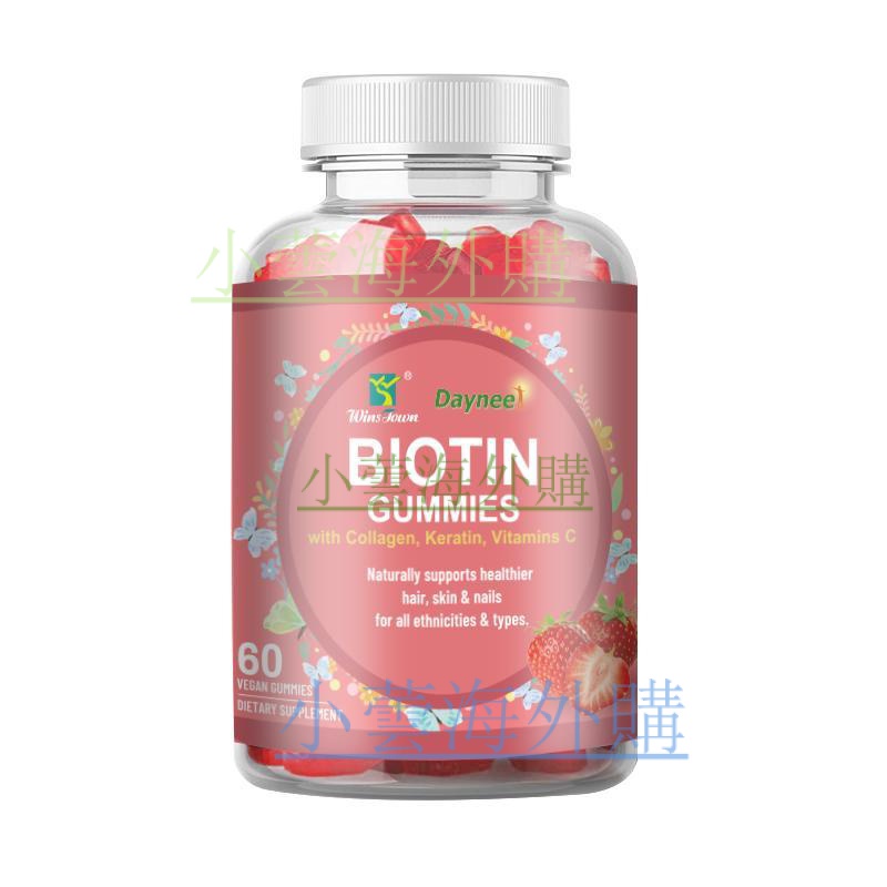 Glowth hair and nail Collagen Whitening Skin Biotin Gummies