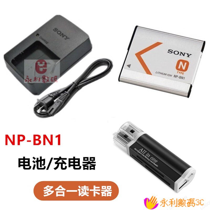 ❀ღ適用於索尼DSC-W310 W320 W330 W350 W570相機NP-BN1電池+充電器+ 0E5C