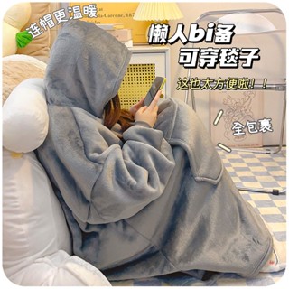 〔精品推薦〕睡衣 冬季加絨加厚睡衣 男士可穿式懶人毯 寬鬆情侶款珊瑚絨睡袍 一體毯子睡衣