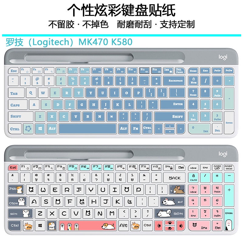 【鍵盤配件】適用於羅技MK470 K580 鍵盤貼按鍵貼紙保護貼膜簡約個性