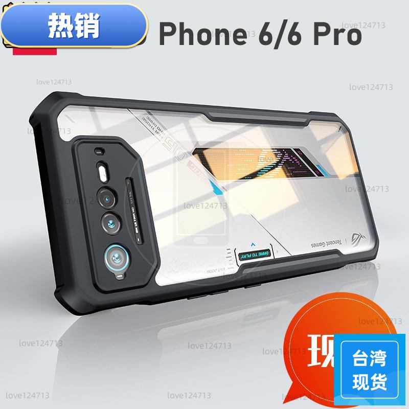 台湾热销 華碩 ROG Phone 5 5s 6 6D ROG6 Pro Ulitimate 【殼+膜組合】手機殼