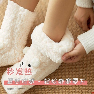冬天地板襪冬季加厚可愛防滑居家襪子睡眠珊瑚絨加厚保暖襪