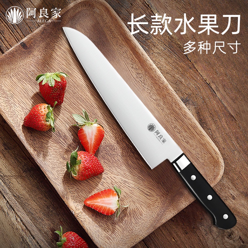 阿良家 水果刀 商用 牛刀 瓜果刀 長款 切 西瓜 吧臺 專用 刀 酒 西餐廚師刀
