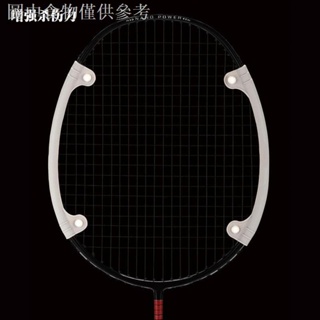 12.26 新款熱賣 羽毛球重拍泰昂羽毛球拍框增能保護套加重片條能量套球拍腕力訓練