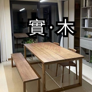 『喜臨門精選』免運 白蠟木 實木餐桌 實木桌 實木餐桌 餐桌椅組合 原木高階 實木工作臺 實木家用飯桌 可客製 可開發