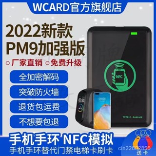 門禁 讀卡機 門禁卡複製 門禁讀卡機 nfc讀卡機 nfc讀寫器  讀卡器 門禁復卡器 多功能讀卡機 XXNN