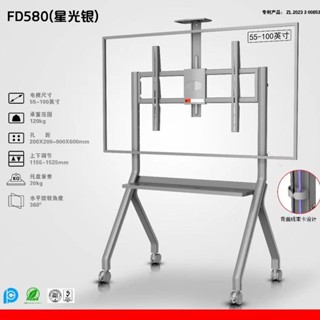 【現貨熱銷】電視機落地移動支架觸控一體機推車適用於華為智慧屏希沃鴻合通用