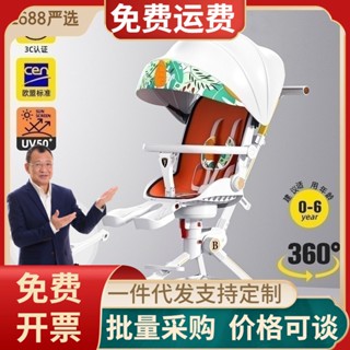 [文森母嬰]免運嬰兒車寶寶兒童手推車可坐人可躺輕便四輪可折疊高景觀溜遛娃神器
