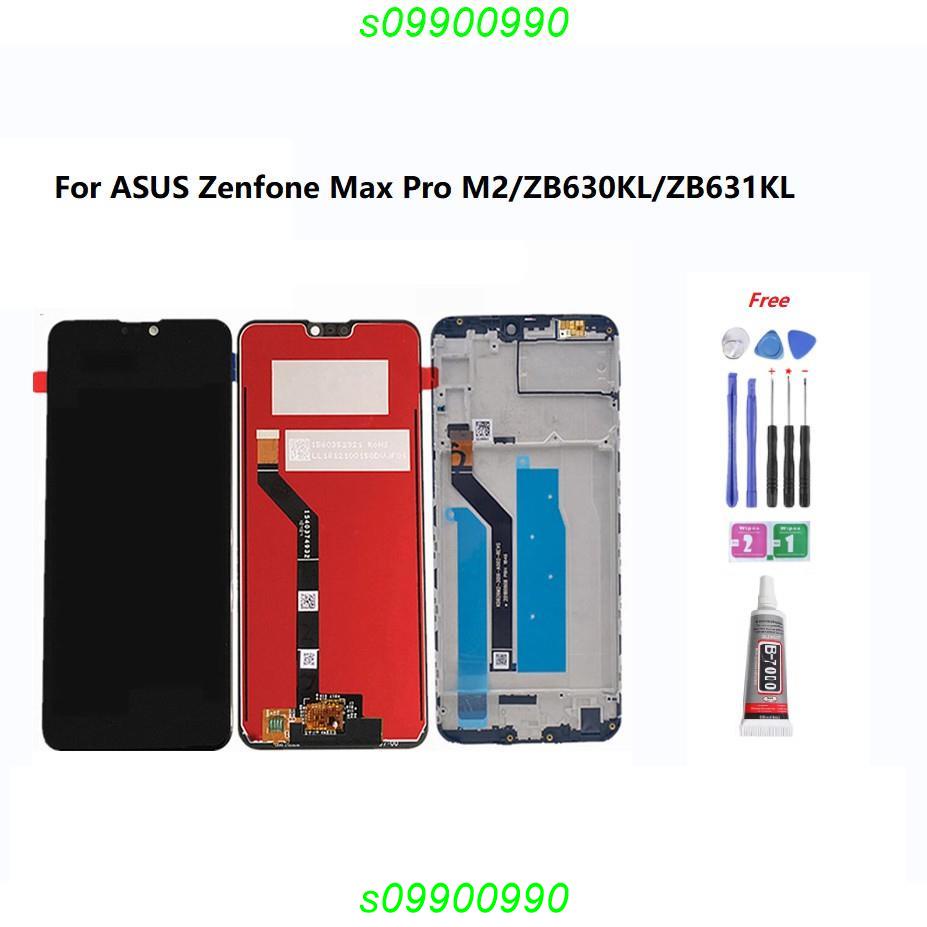 【高品質】適用於華碩ZenFone Max Pro M2 ZB631KL ZB630KL 带框 螢幕總成 液晶螢幕 玻璃