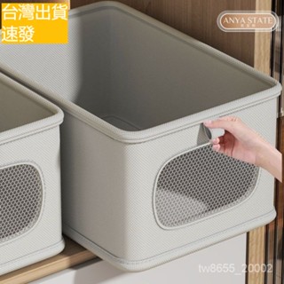 臺灣出貨 衣服收納箱傢用衣櫃分類整理箱衣褲可折疊收納盒內衣收納盒儲物筐 衣褲可折疊收納盒內衣收納盒儲物筐 收納箱 儲物箱