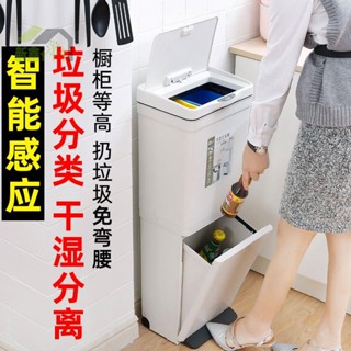 🔥日式廚房垃圾桶 分類家用大容量 幹濕分離立式雙桶腳踩多層帶蓋新款 帶輪垃圾桶 踩踏垃圾桶 家用垃圾桶 兩用垃圾桶