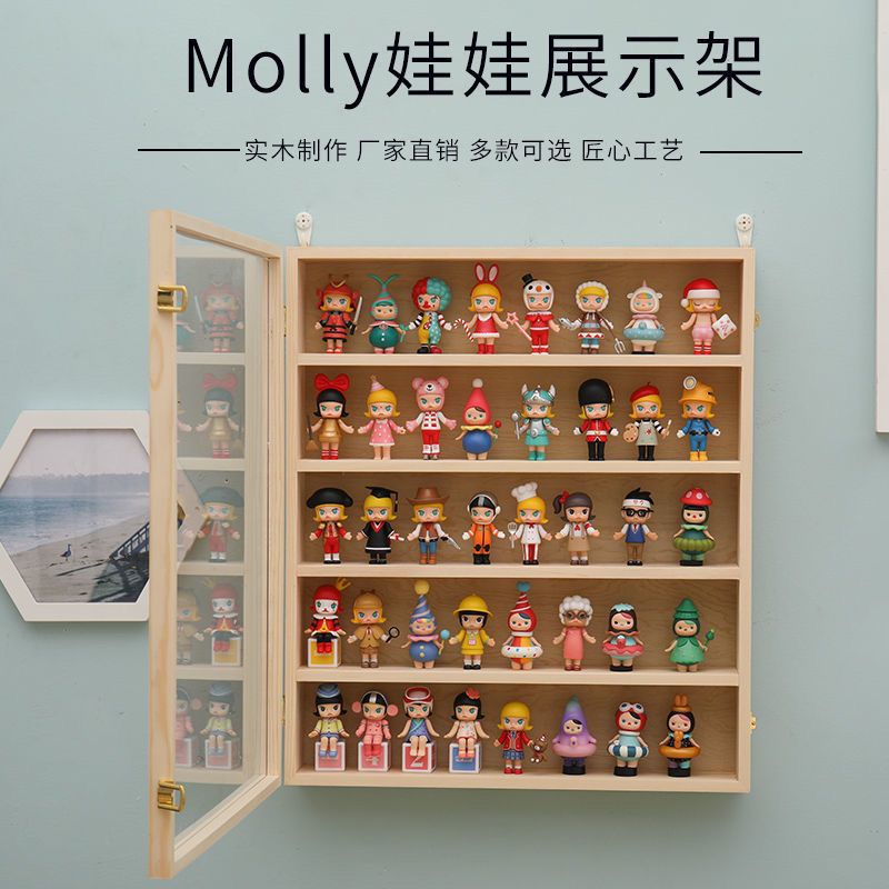 泡泡瑪特展示盒Molly畢奇手辦盲盒娃娃防塵展示架茉莉實木收納櫃