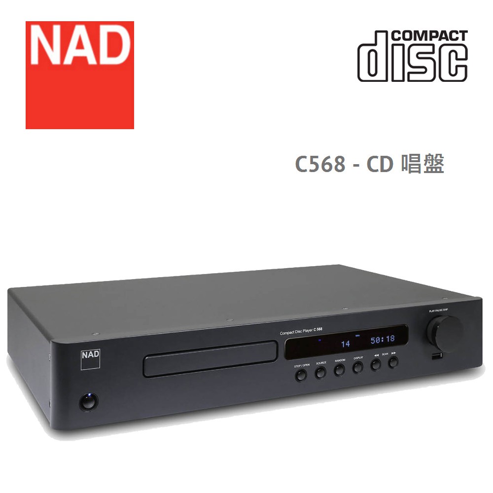 NAD 英國 C568 CD播放機 / CD Player / CD唱盤 公司貨保固一年