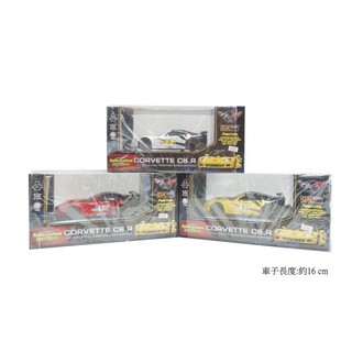 1:24 凱迪拉克 CADILLAC 遙控車 跑車 汽車【CF111121】