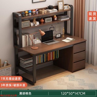 【免運】書桌書架一體桌家用學生學習桌現代簡約帶抽屜臥室辦公桌電腦桌子WS精品傢俱