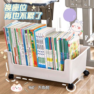 【桃園有貨】學生敎室用書箱帶滑輪可移動書本收納盒宿捨床底整理盒玩具儲物盒 HIJX