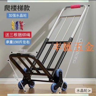 滿290出貨新貨上新 秒殺價 家用折疊小拉車 搬運拖車 購物買菜推拉車 擺攤手推車神器 輕便攜行李拉貨車 可折疊 伸縮便