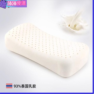 泰國乳膠枕 乳膠枕 記憶枕 枕頭 枕芯 乳膠枕頭 護頸枕乳膠枕頭便攜式 天然乳膠小號午睡枕乳膠枕頭多功能趴睡枕辦公室睡覺