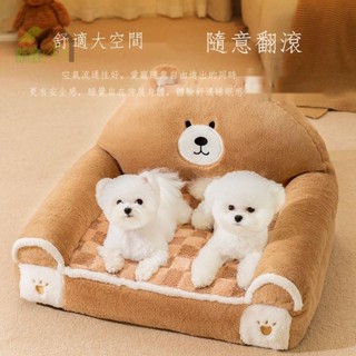 🔥寵物貓咪沙發窩 幼犬狗窩床 大型狗狗床狗狗屋  冬季保暖貓窩 狗狗窩睡覺床 中小型犬冬天網紅寵物墊子窩 狗睡墊小屋 窩