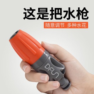 【優惠酬賓】洗車水槍 家用 高壓 聚強力 連線水龍頭 噴頭 噴水管 軟管 沖水地面神器xia108