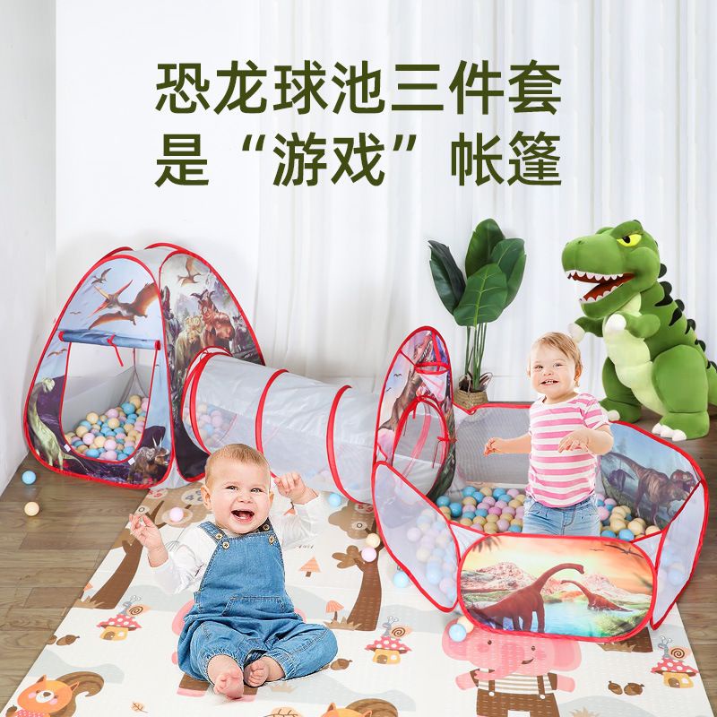 台灣熱賣🔥網紅兒童帳篷遊戲屋三閤一隧道嬰兒寶寶玩具可折疊投籃海洋球池