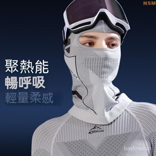 多功能滑雪麵罩 針織頭罩 磁吸麵罩 滑雪麵罩 保暖頭套 運動頭套 自行車頭套 保暖麵罩 防寒保暖頭套 全罩式滑雪頭套 防