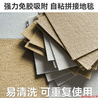 【免運】ins拼接地毯自拼家用防滑墊客廳臥室床邊毯滿鋪房間大面積鋪地墊WS精品傢俱