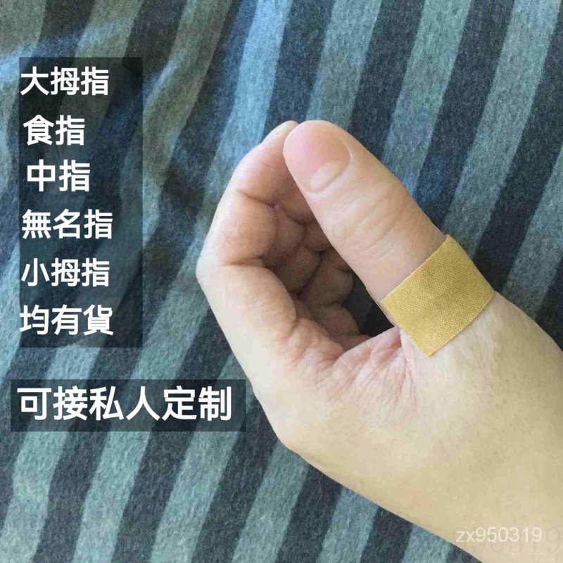 🔥限時免運殘疾人仿真美觀假手指斷指手指套整蠱魔術道具大拇指中指食指小拇 假肢假手指仿真腳趾套美甲半指腳趾 硅膠美容手套