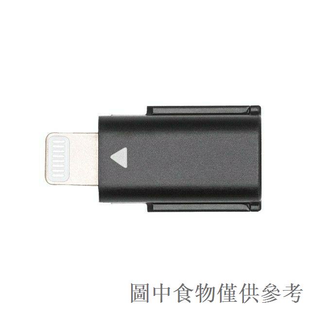 熱銷爆款DJI/大疆麥克風原裝Mic磁鐵 轉接頭毛套收納袋熱靴板配件