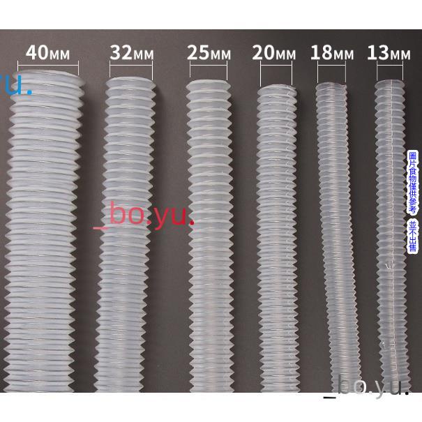 穿線透明波紋管軟管pe透明白色塑膠線管護套電線管螺紋電工穿線管 穿線管 軟管 塑膠線管 保護套 穿線透明波紋管軟管