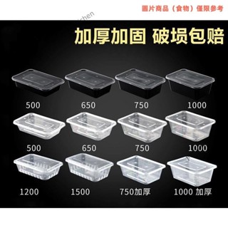 全館免運🔥可微波PP餐盒 方盒 圓碗 壽司、分裝盒、收納盒、透明、塑膠盒、外帶盒、便當盒、打包盒、PPrr996