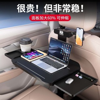 熱賣*精品車載小桌板汽車後排餐桌折疊桌車上車用後座桌子汽車內筆記本支架
