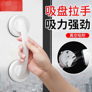 熱賣*精品玻璃門把手窗戶推拉門廚櫃門抽屜衣櫃冰箱粘貼式吸盤免打孔小拉手