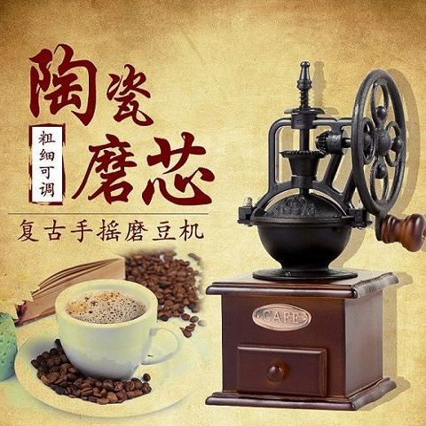 復古手搖磨豆機 咖啡豆研磨機磨粉機 手搖小型咖啡機家用磨豆機好運來優選店