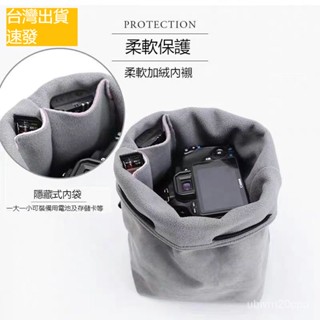 臺灣出貨 微單保護套單反內膽包佳能尼康索尼富士便攜收納袋鏡頭攝影相機包 防潑水 可放多鏡頭 雙邊拉鍊 透氣肩帶 攝影包