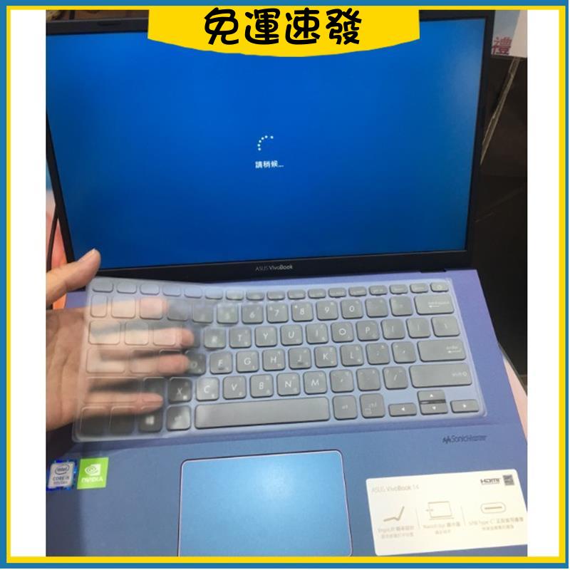 華碩 ASUS VivoBook 14 X412FL S412FA X412FA X412 X420FA 鍵盤膜 保護膜