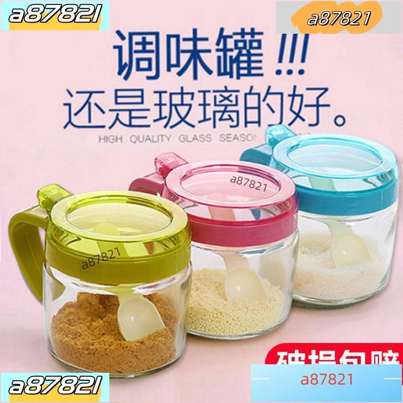 👍小愛💗*-廚房用品調料盒套裝家用玻璃調味罐調味盒調料瓶鹽罐油壺調料罐