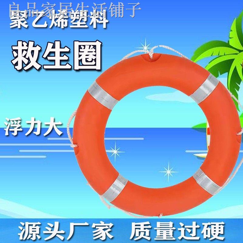 救生圈 ❁☏海洋專業救生圈防洪成人泡沫充氣2.5kg加厚游泳圈實心民族支架