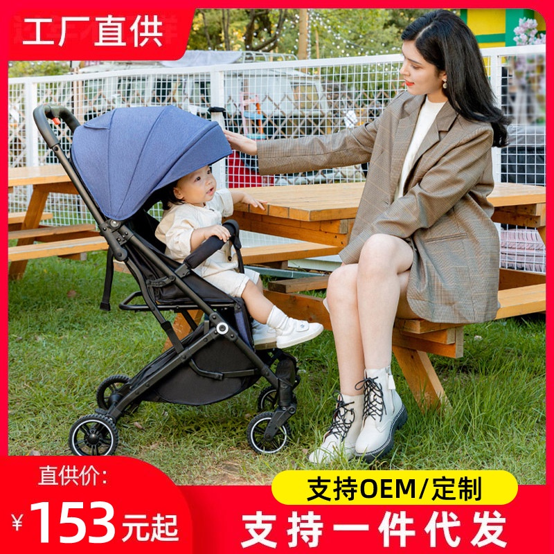 [文森母嬰]免運工廠直供嬰兒推車可坐可躺輕便折疊簡易高景觀兒童寶寶溜娃嬰兒車