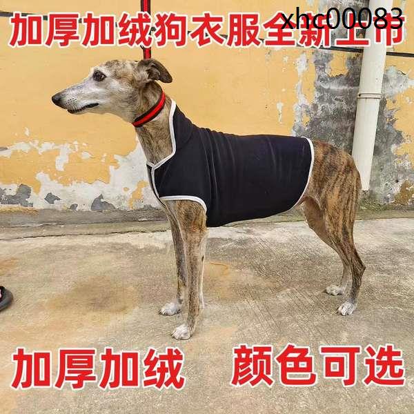 熱銷· 格力犬狗棉服惠比特狗馬甲刷毛加厚保暖細狗衣服靈緹犬狗運動服裝