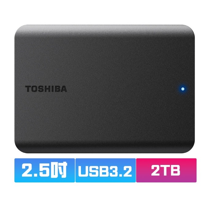 TOSHIBA 東芝 Canvio A5 2.5吋 2TB 2T 外接式硬碟 行動硬碟 PS4 PS5用【台中大眾電玩】