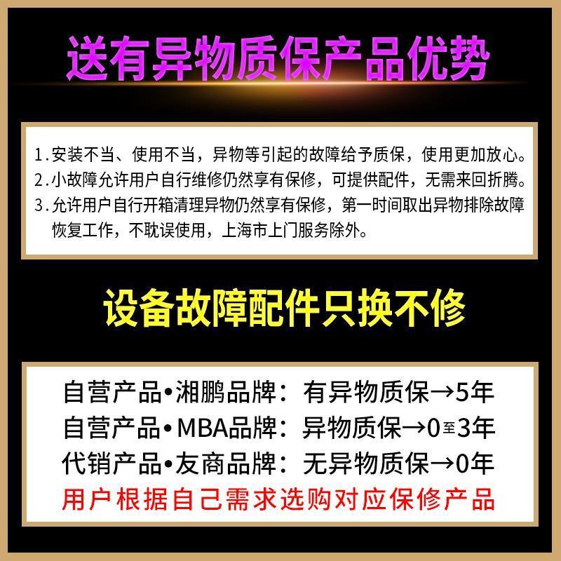 地下室粉碎抽排泵化糞馬桶自啟位動開關軟連接膠套汙水提升器配件