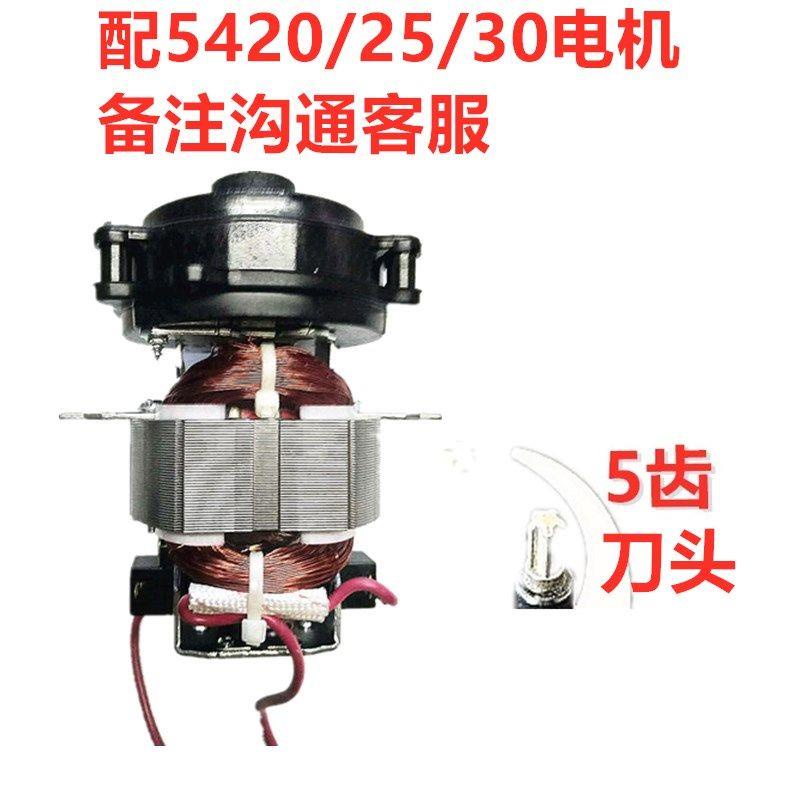 絞肉機通用配件齒輪組10/9齒輪電機馬達波箱減速箱維修溝通電動