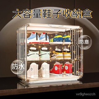 兒童鞋盒 透明亞克力展示多層大容量鞋子收納箱子 透明鞋盒 防塵鞋盒 防水鞋盒 中小童寶寶鞋子收納盒 家用鞋盒 鞋子收納盒