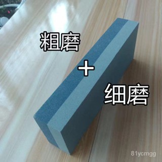 【桃園有貨】磨刀石傢用菜刀廚房開刃多功能雙麵粗細磨刀器天然油石條磨石底座 磨刀石 砥石 磨刀神器 定角 磨刀 高硬度雙面
