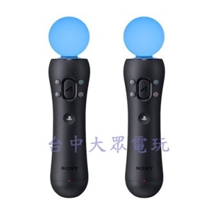 新版款 支援 PS VR PS4 SONY原廠 MOVE 動態控制器 手把 ZCM2G (全新盒裝)【台中大眾電玩】